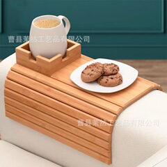 クロスボーダー木製ソファ手すりトレイ折りたたみ可能ドリンクラック付きソファサイドテーブルフルーツデザートソファ収納皿