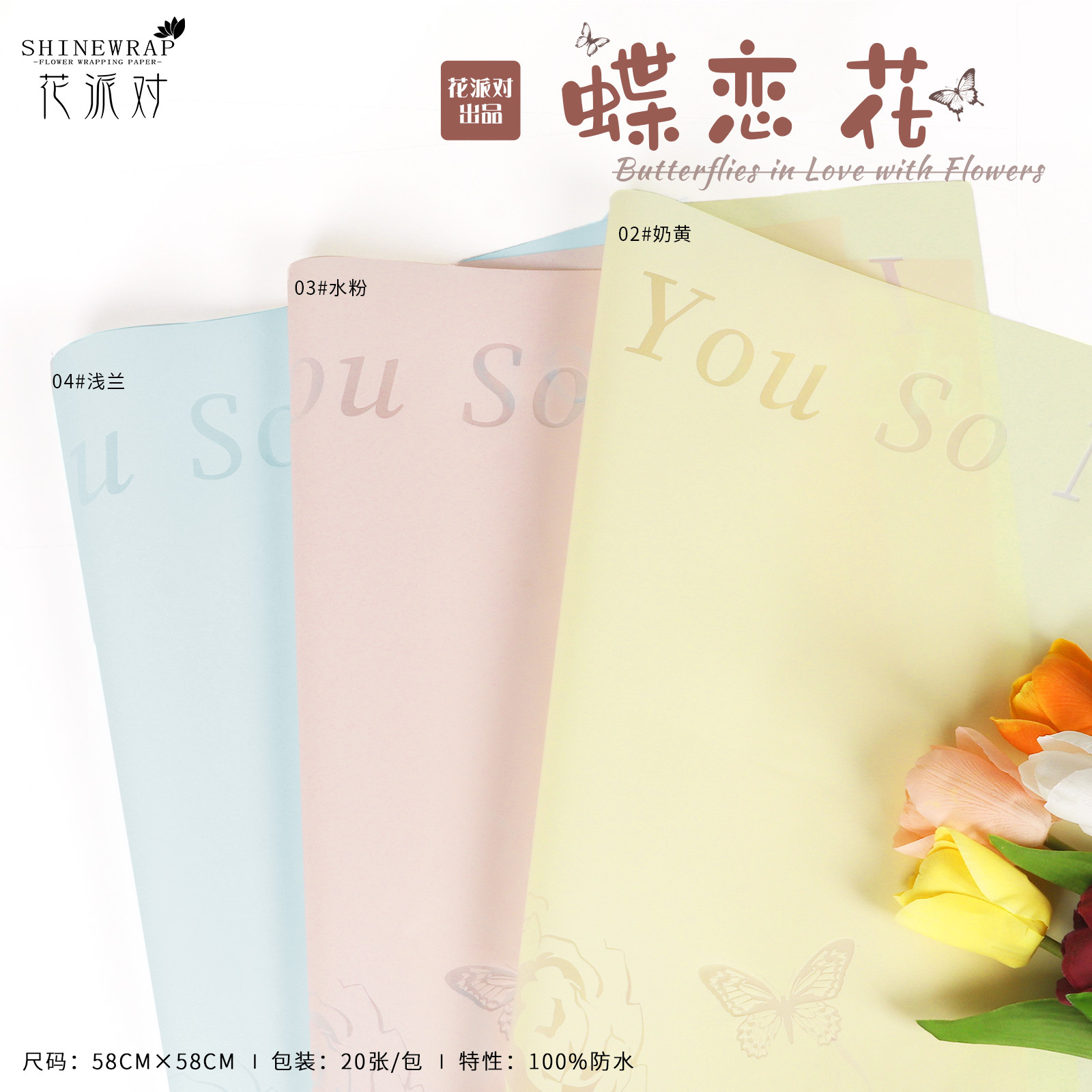 Venta al por mayor transfronteriza 2024 embalaje de flores flores ramo decoración fábrica venta directa al por mayor bricolaje