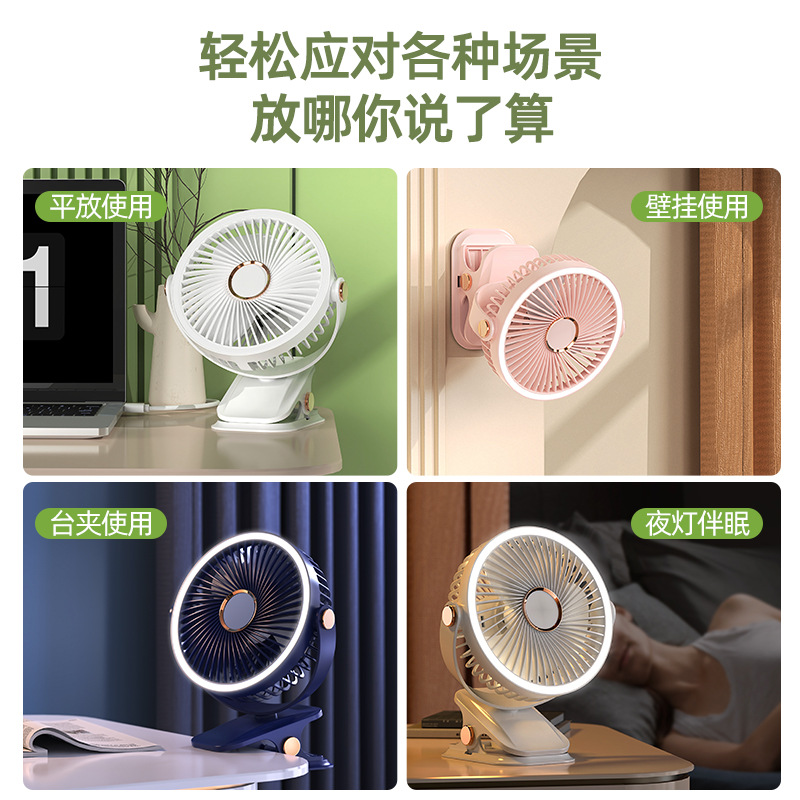 Table lamp, handheld travel air fan for home use for bed charging 4