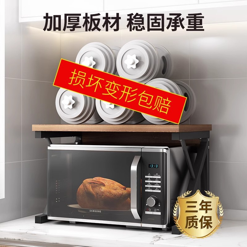 Soporte de almacenamiento multicapa especial para horno doméstico estante de almacenamiento de microondas cocina estante de condimento de mesa multifuncional
