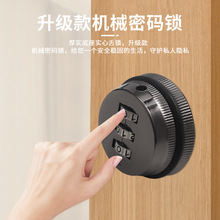 办公桌抽屉密码锁家用鞋柜床头柜锁暗装更衣柜储物文件柜子安全锁