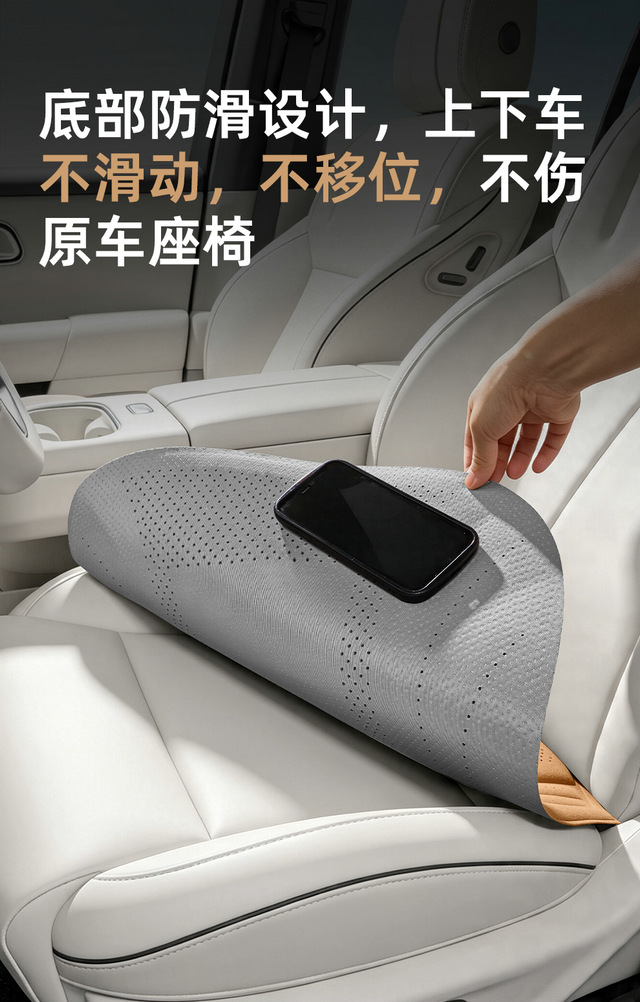 Ice silk car seat cushion, breathable car seat pad, cross-border foreign trade butt cushion for long-term sitting in cars, suitable for all seasons, available on Temu/Etsy