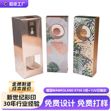香薰礼物盒香水礼盒化妆品纸盒香水盒包装美容精油包装盒送礼彩盒