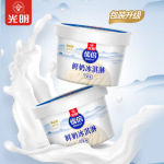 光明冰淇淋组合冰砖大白兔雪糕话梅棒冰组合冰爽清凉夏季冷饮代发