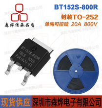 BTϵ��  BT152S-800R  �NƬ����ɿع����O ���a 20A 800V TO-252