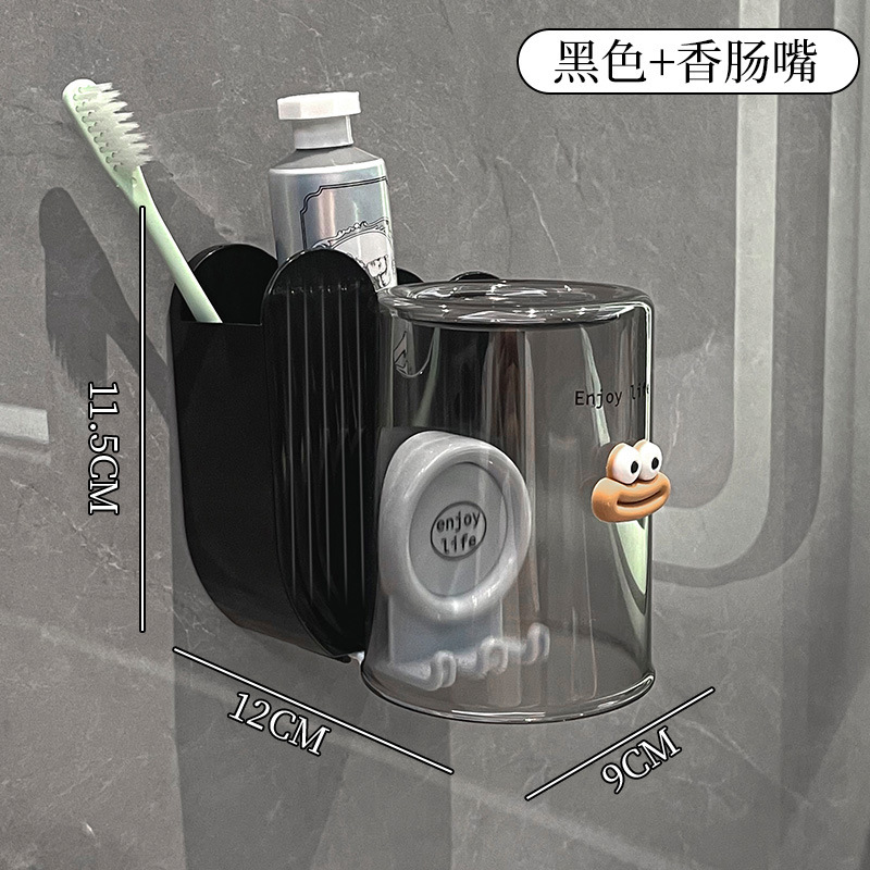 漱口杯卫生间洗漱杯电动牙刷多功能壁挂式浴室牙膏牙刷收纳置物架|undefined