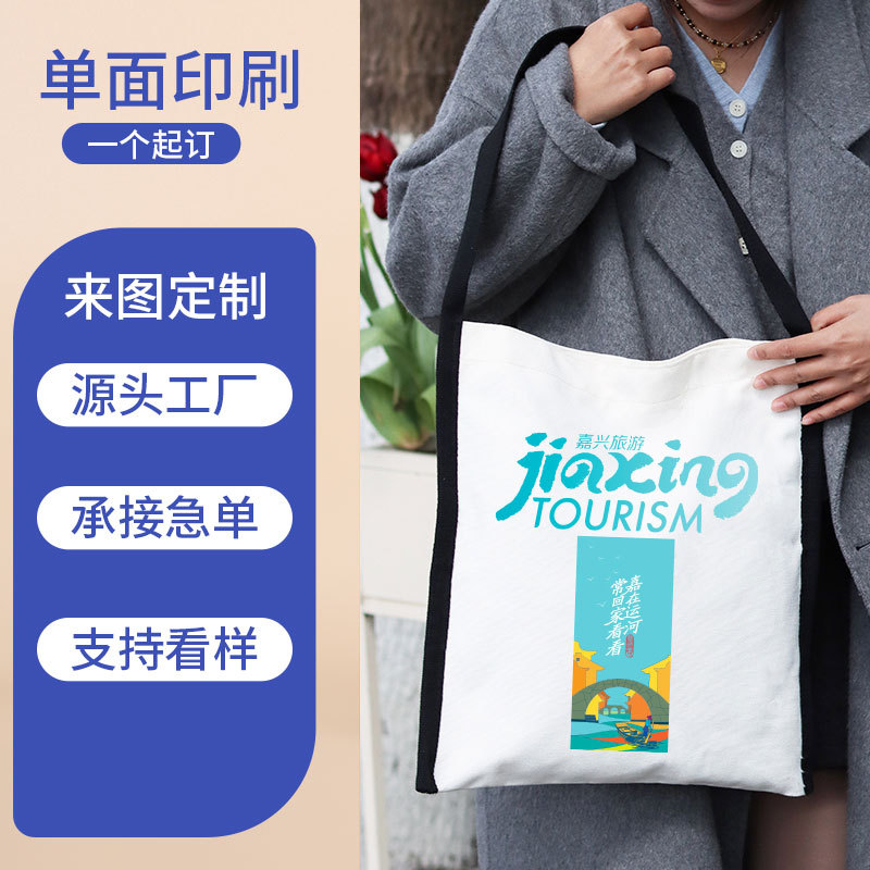 2_单面印刷 需提供图案.jpg