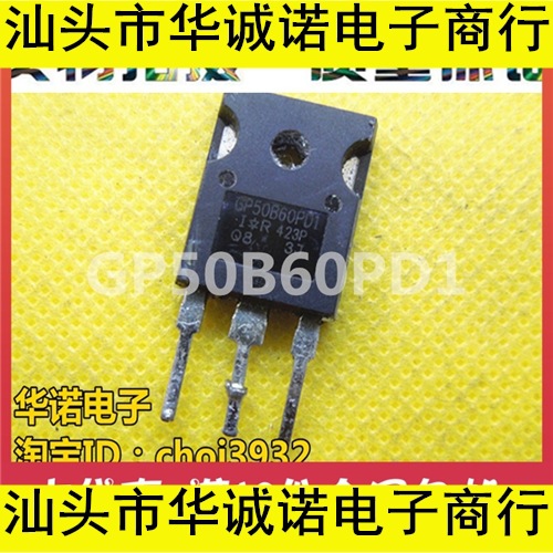 IRGP50B60PD1  GP50B60PD1 原装进口拆机