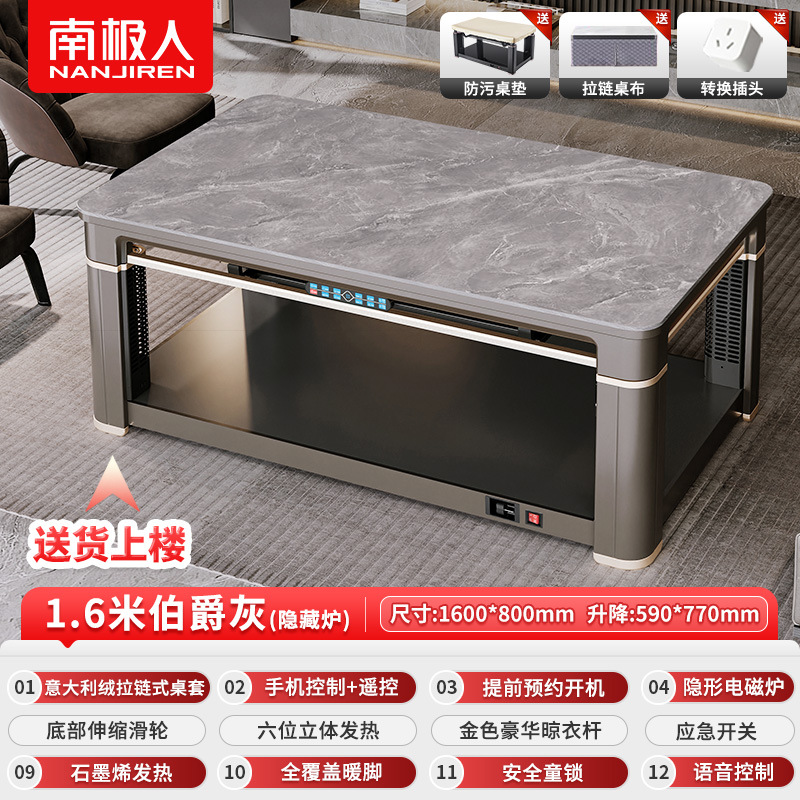 Mesa de calefacción antártica, elevación, plancha de roca de fuego, mesa de centro de Kung Fu, mesa de calefacción eléctrica, sala de estar, té, estufa de calefacción eléctrica, mesa de té, hogar