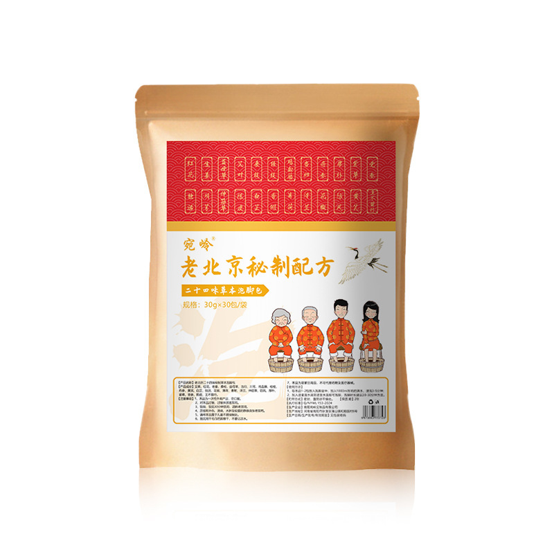 泡足包卸売り900g草本原材足浴包艾葉サンショウ泡足薬包足浴包湿寒泡足包|undefined
