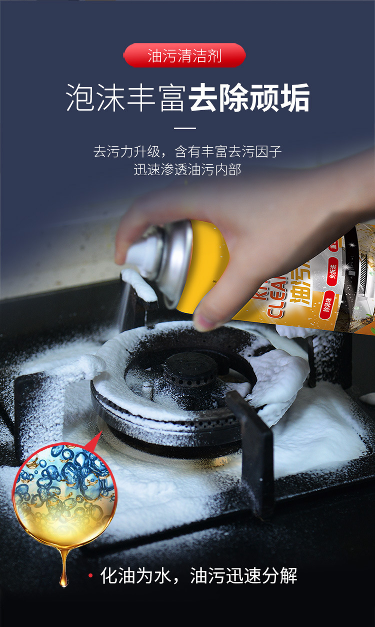 210322蓝洁星有氧泡泡详情_05.jpg