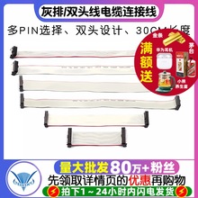 ž FC-10P/14/16/20Pp^ |AVRBӾ 30CMg2.54MM