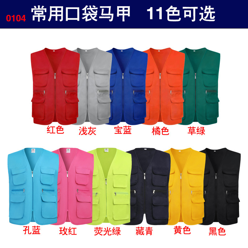 0104 bolsillos múltiples (11 colores)