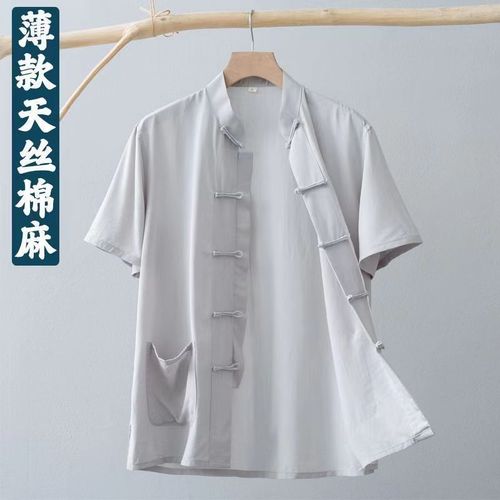 Men's Summer Thin Short-Sleeve Tencel Cotton Linen Chinese Style Longevity Apparel for Middle-Aged and Elderly Men, Chinese Traditional Retro Half-Sleeve Shirt