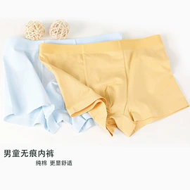 男士大码内裤;男士平角裤;童内裤