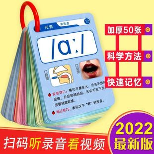 Ӣ�Z���˰l����Ƭ48������ͯС�W������Ӣ�Ľ̌W�̾ߌW��