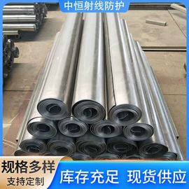 铅及铅合金材;铅合金;铅