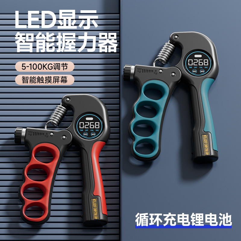 握力器可调节液晶电子计数弹簧机械握力器手指训练握力器练手力|undefined