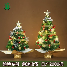 圣诞树;圣诞装饰品;圣诞花环