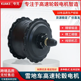 电动车电动机;其他配件;电动车控制器