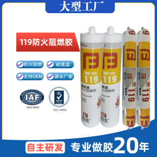 119������ȼ�z���Թ�ͪ��ɫ�͸ߜ��z���B�����zOEM�ɳ����ܷ�