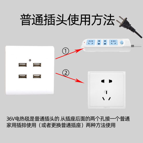 Wholesale 36V Electric Blanket with USB Interface Low Voltage 36V Electric Quilt for Single Person Work Site Dormitory Winter Heating Blanket