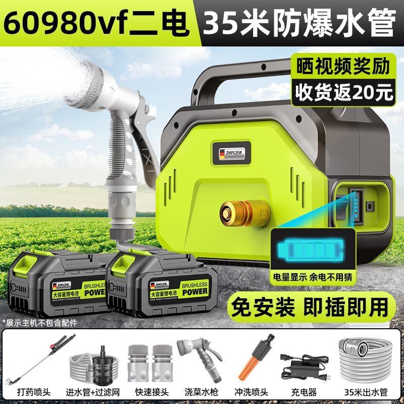 德国芝浦充电泵抽水泵家用小型锂电浇水水泵农用菜地浇灌浇菜神器|undefined