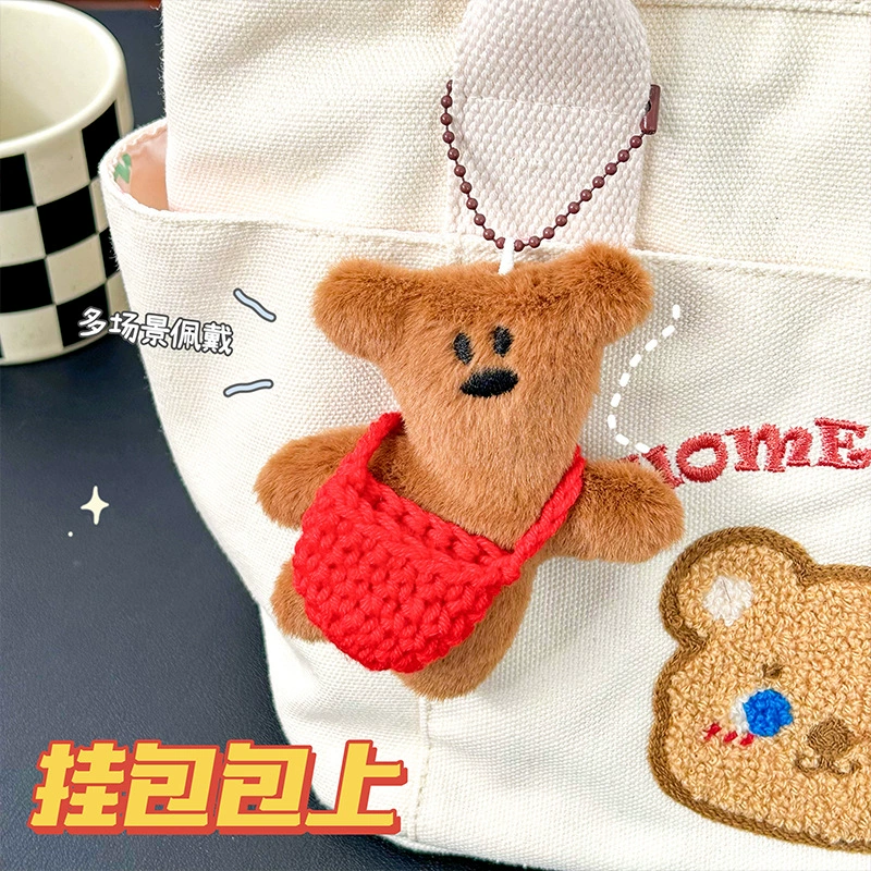 Cartoon plush keychain, cute accessory, doll, pendant