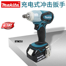 makita���������DTW251RTE�綯����﮵�س����˨��ĸ��ͲRME