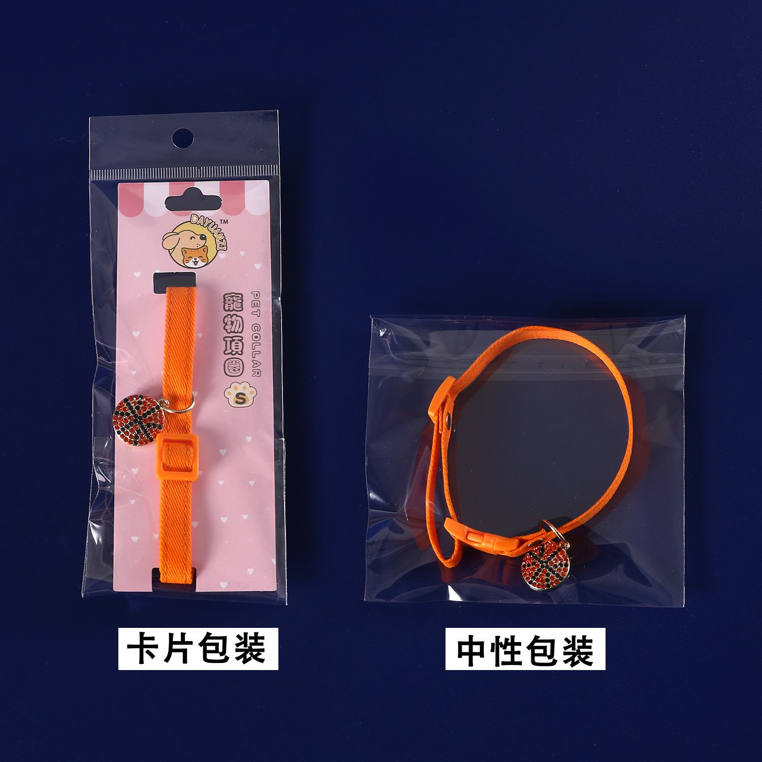 Pet vaqueros collar ajustable completo taladro fútbol baloncesto béisbol colgante gatos perros collar set de comercio exterior