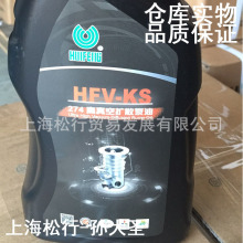 上海惠丰HFV-KS274高真空扩散泵硅油扩散泵润滑油1KG