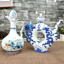 酒壶小酒具装饰摆件景德镇酒坛酒器酒柜存家用陶瓷中式密封空酒瓶