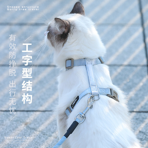 New cat traction rope walking cat rope I-shaped anti-breakaway cat traction network infrared cat rope harness