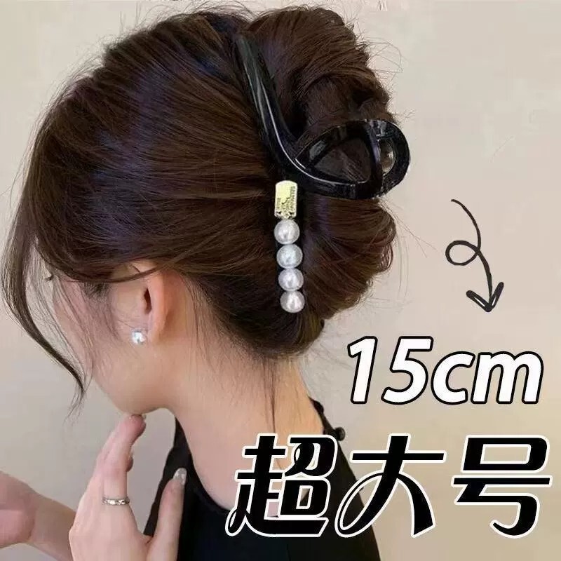 韩国大号抓夹高级感发夹女发量多后脑勺鲨鱼夹简约优雅气质头饰品|undefined