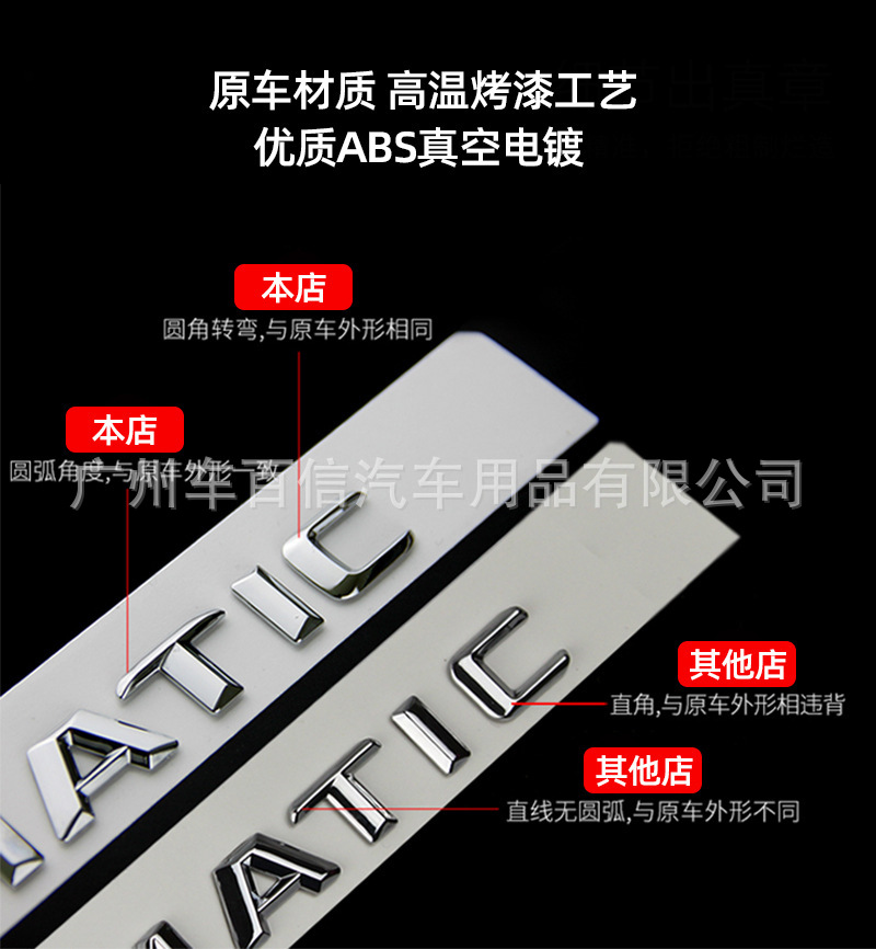 High-Quality Foreign Trade Goods: Mercedes-Benz Old Model 3D Modified B200D B220 B260 Cdi 4Matic Amg Trunk Emblem