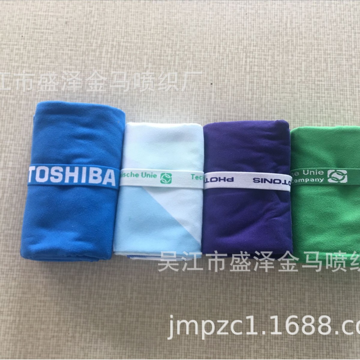 出售超柔再生RPET超细纤维双面绒，再生全涤纤维毛巾 户外运动巾