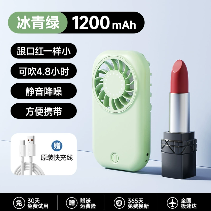 Handheld Folding Fan (Gawan) X30mini — Rechargeable Portable Fan with Neck Strap