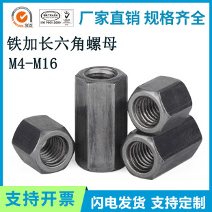 �F��ɫ���L������ĸ �Ӻ�Ӹ��B����ñ M4M6-M16�z�U���^������ĸ