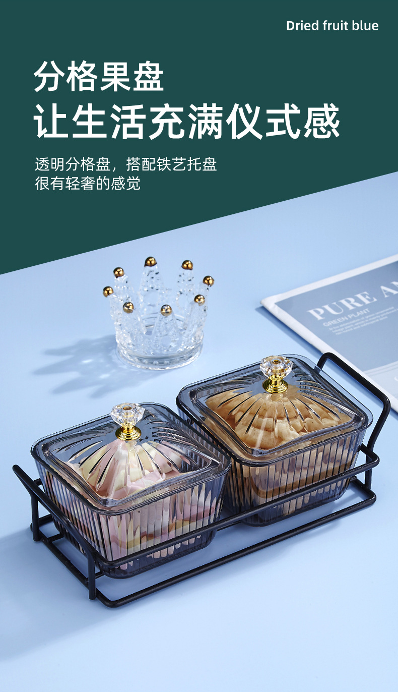 透明分格干果蓝详情3.jpg