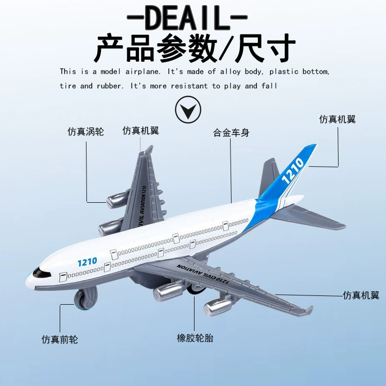 Реалистичный металлический самолёт, игрушка, Boeing, лайнер, модель, набор, моделирование для детей, подарок на день рождения