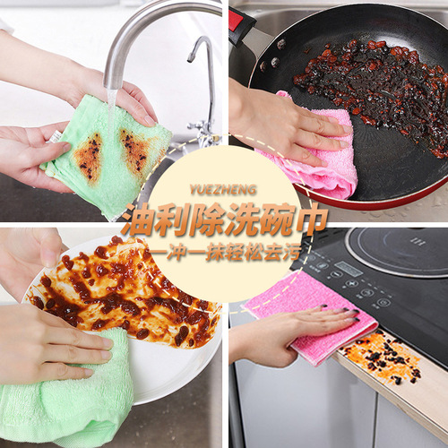 Oil-free dishwashing towel wood fiber dishwashing small rag kitchen multi-purpose household cleaning table wiping thick scouring pad