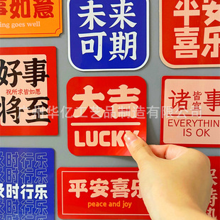 Manufacturer Supplies DIY Decorative Creative Refrigerator Magnets Refrigerator Door Soft Magnetic Multi-Functional Message Board Magnets Customized Magnetic Suction