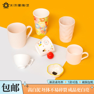 ˮ������ˇ����������մɸ߰��໨���R�˱��Ӱ���ˮ�����²��L