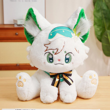 温迪猫猫玩偶大号巴巴托斯猫咪毛绒玩具游戏公仔动漫抱枕可爱娃娃