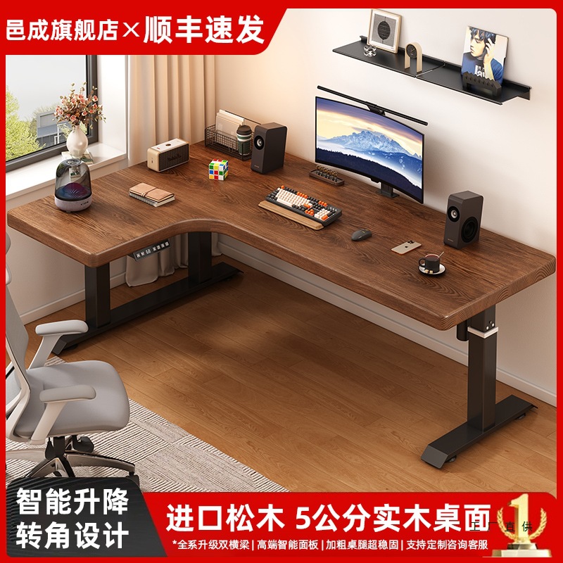 Corner Solid Wood Electric Lift Table, Home L-Shaped Computer Desk, Office Desk, Study Desk, Learning Desk, Gaming Desk