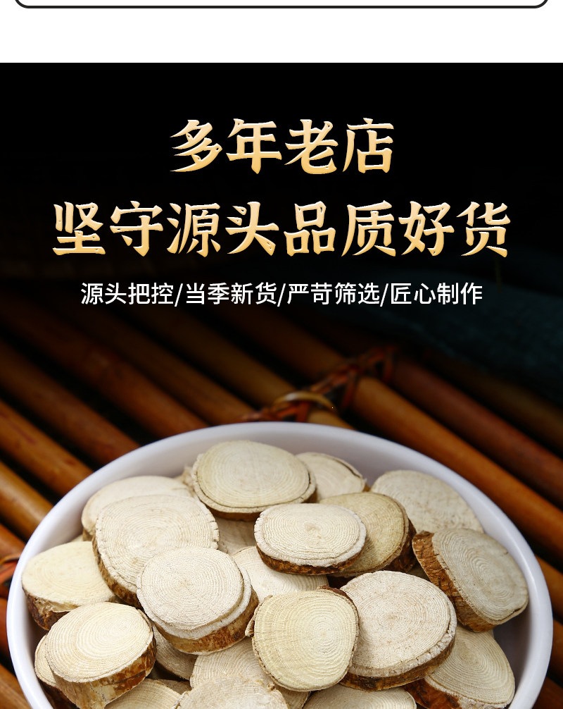 Wu Zhi Mao Tao Dried Root Slices 250g Ficus hirta Herbal Soup Ingredient key features