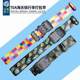 手机挂绳;证件卡、挂绳;行李带