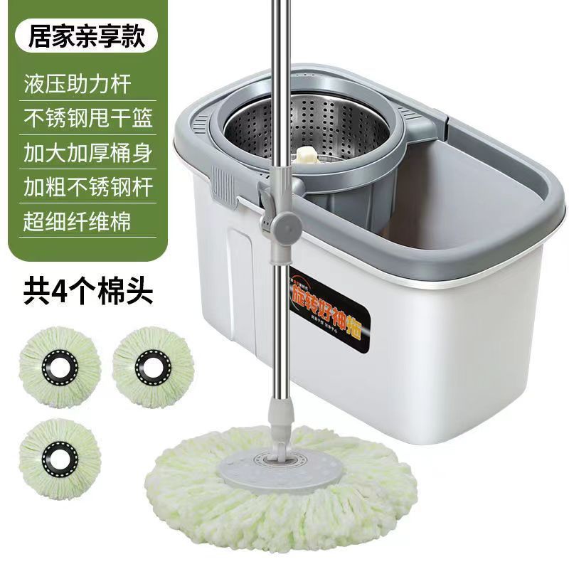 双驱动家用免手洗地拖布桶不锈钢旋转拖把桶方形液压助力拖把杆|undefined