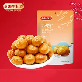 膨化;西式糕点;瓜子