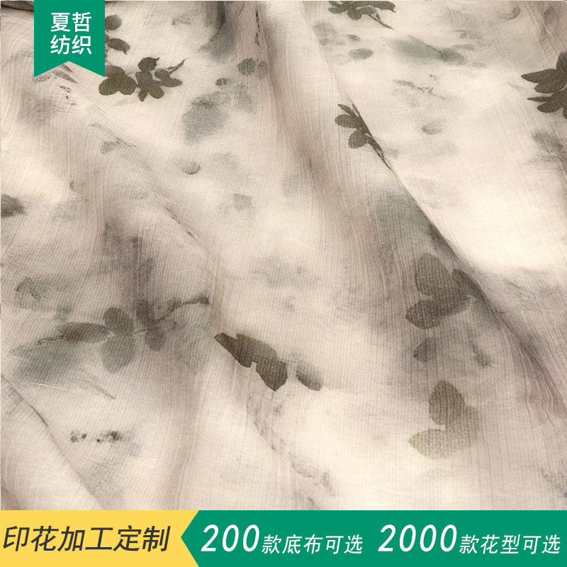 XR927-8781牙签条面料 春夏国风汉服旗袍新中式连衣裙布料